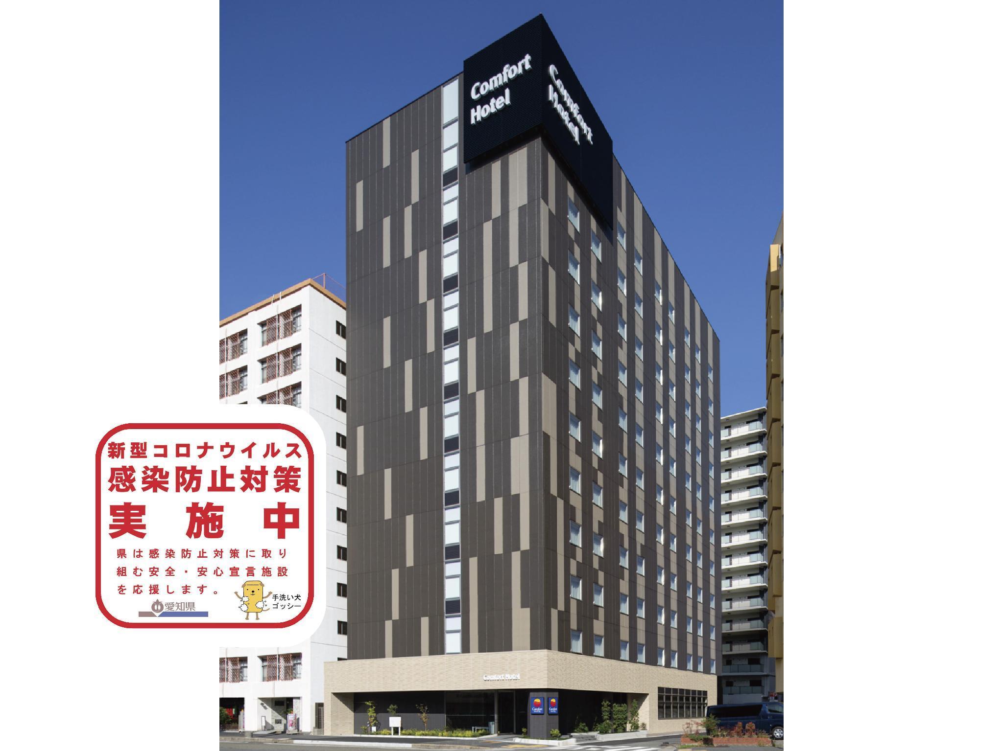 Comfort Hotel Nagoya Shinkansenguchi Exteriör bild